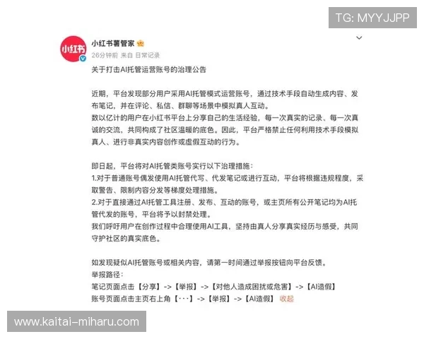 欧博登录入口官方网站下载最新公告，第一时间掌握平台最新动态与优惠活动