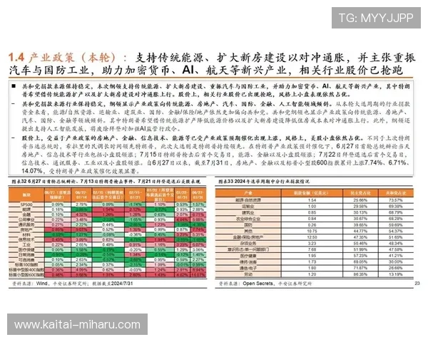 百家乐平注打法详解，适合新手和老手的中奖策略推荐